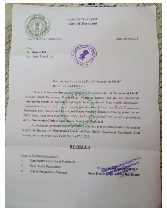 शिक्षक नियुक्ति के नाम पहले हुई 15 लाख की ठगी, फिर हुआ थाने में समझौता | 22Scope News dhanbad aarop 22Scope News