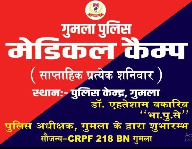 medical camp1 22Scope News
