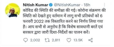 nitish kumar 22Scope News