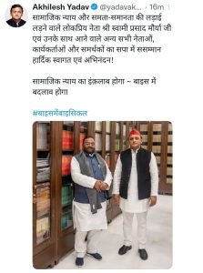 swammi maruya 22Scope News