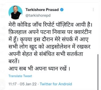 taar 22Scope News