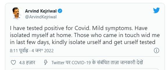 tweet 1 22Scope News