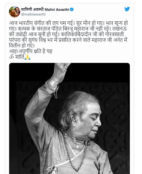 tweet 2 22Scope News
