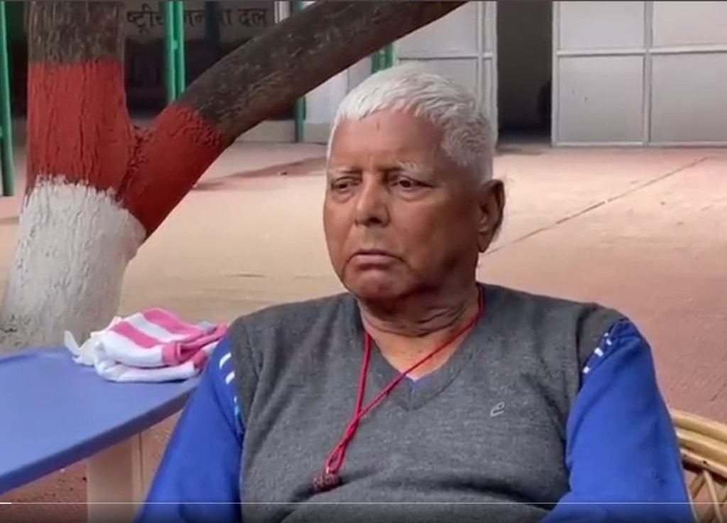 lalu 22Scope News