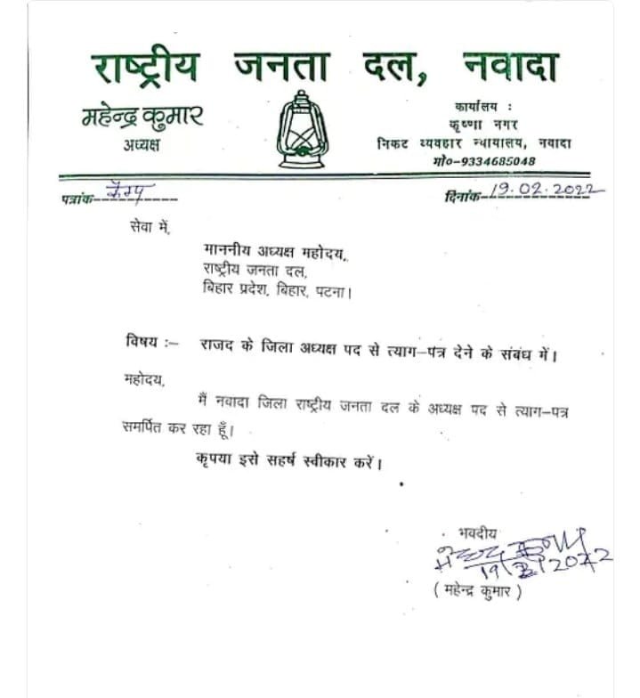 letter1 22Scope News
