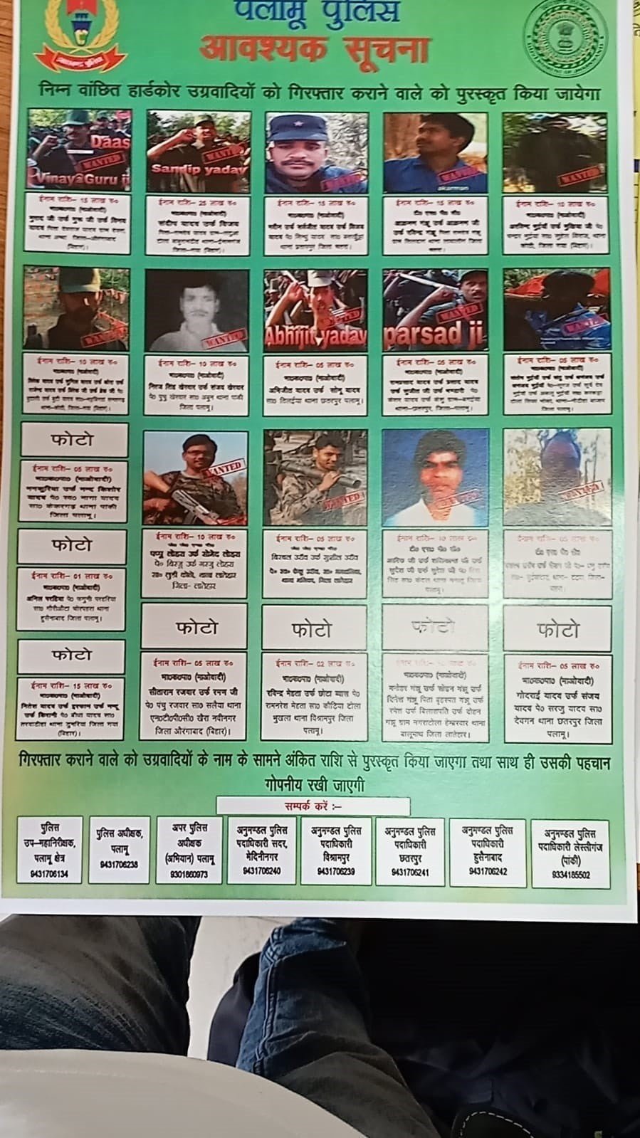 naxli poster 22Scope News