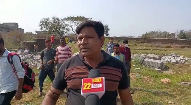 bjp land 1 22Scope News