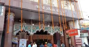 garibnath dham 22Scope News