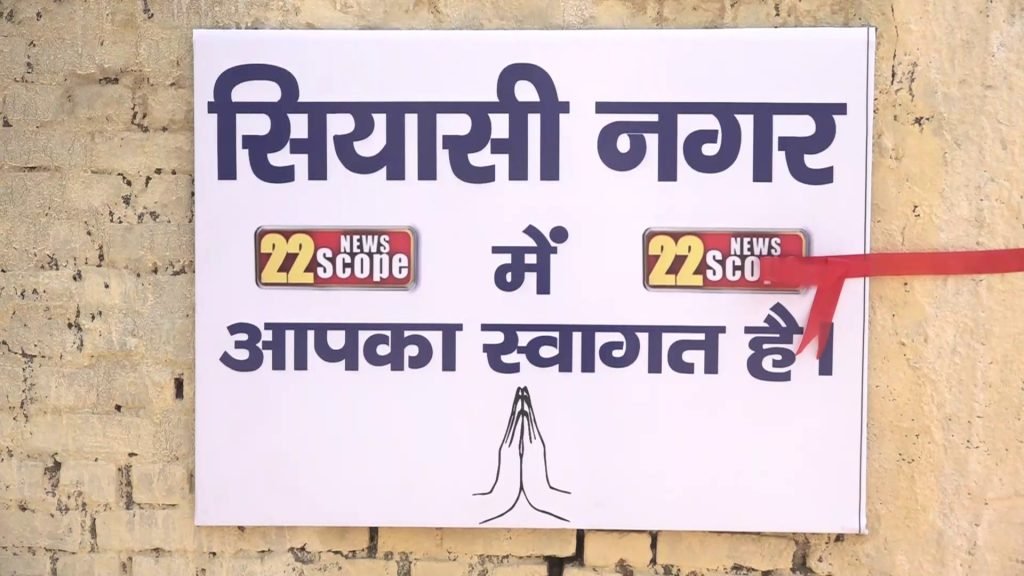 22 scope12 22Scope News