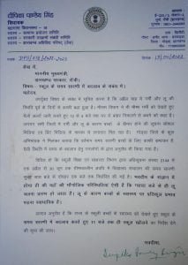 विधायक दीपिका पांडे ने की स्कूल टायमिंग में बदलाव की मांग | 22Scope News School timeing 22Scope News