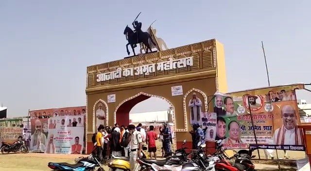 bhojpur12 Bihar News Jharkhand News and Breaking Updates