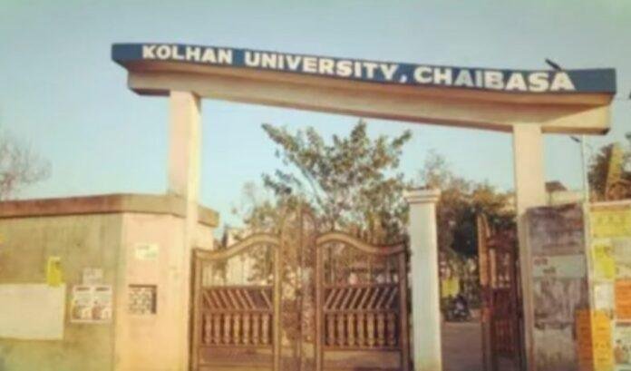 KOLHAN UNIVERSITY