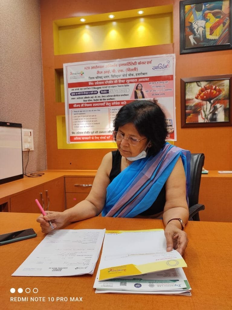 Arogyam 02 Bihar News, Jharkhand News & Live Updates