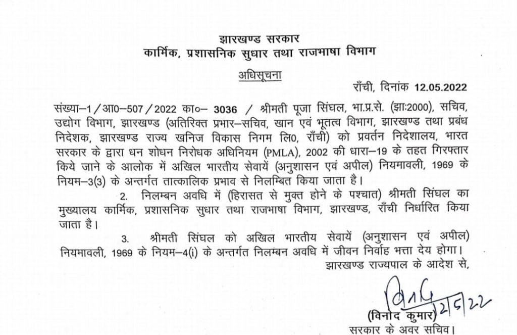 lettar 22Scope News