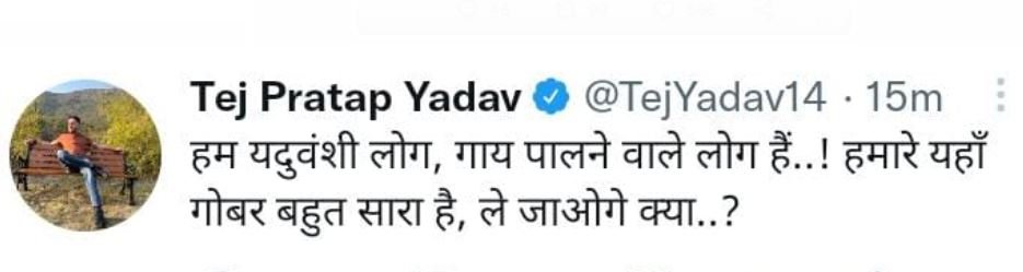 12 घंटों की छापेमारी में खाली हाथ सीबीआई, राबड़ी देवी के साथ की गई अभद्रता-राजद प्रवक्ता | 22Scope News tejshavi tweet on cbi 22Scope News
