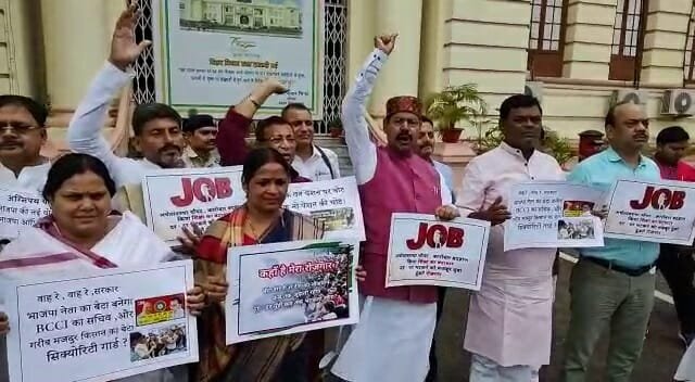 bihar vidhansabha1 22Scope News