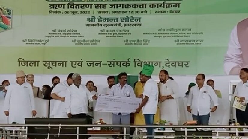 cm hemant Bihar News, Jharkhand News & Live Updates