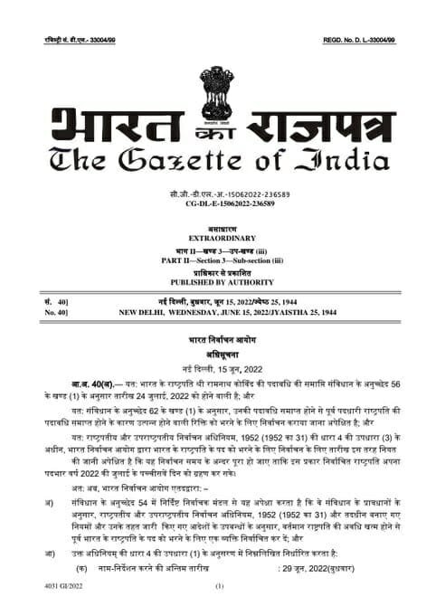 letter 2 22Scope News