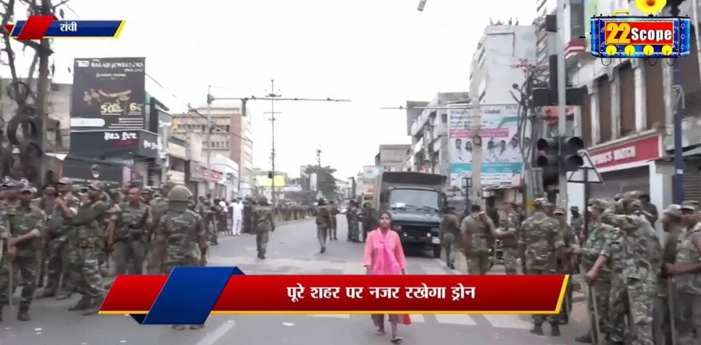 police1 22Scope News