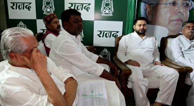 rjd Tejashwi 22Scope News