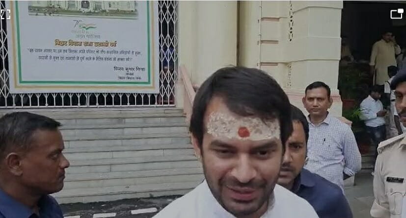 tejpratap yada 22Scope News