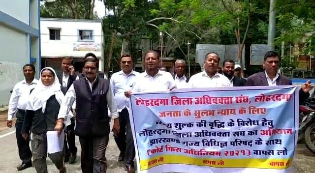 कोर्ट फीस में बढ़ोतरी के विरोध में झारखंड में वकीलों का प्रदर्शन