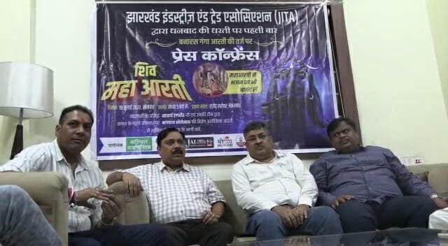 mahaarti1 22Scope News