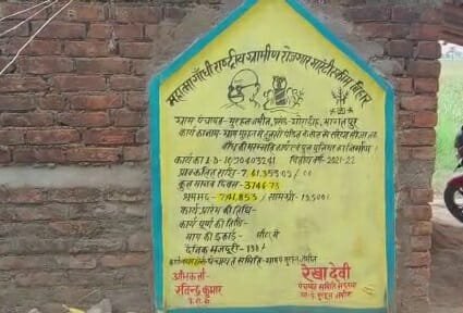 menrega1 22Scope News
