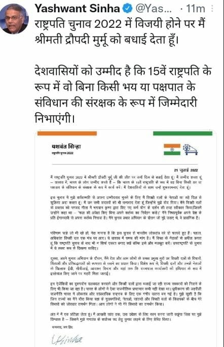 शुरु हुआ बधाइयों का तांता, सीएम हेमंत ने लिखा भगवान बिरसा की वीर भूमि से आपको जोहार | 22Scope News ySHW 22Scope News