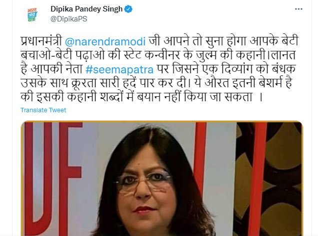 Dipika pandey 6 22Scope News