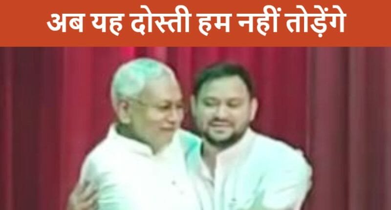 मुख्यमंत्री पद की शपथ के साथ ही विपक्षी एकता की बात करने लगे नीतीश कुमार मुख्यमंत्री पद की शपथ के साथ ही विपक्षी एकता की बात करने लगे नीतीश कुमार