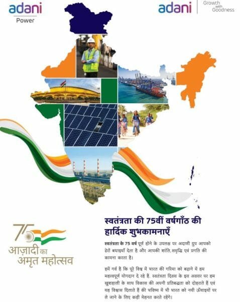 adani 2 22Scope News