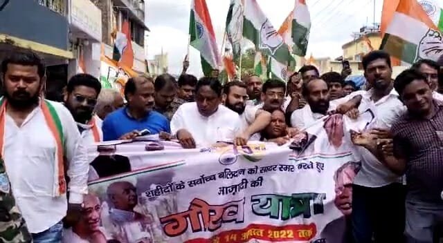 आजादी की गौरव यात्रा निकाल कांग्रेसियों ने महापुरुषों को किया याद 3 22Scope News alamgir12 22Scope News