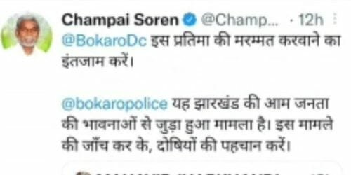 chapai soren 22Scope News