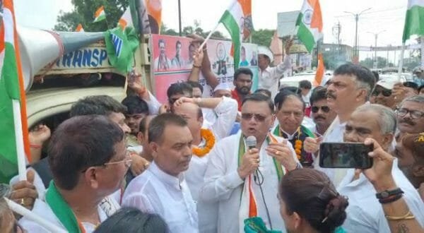 congress1 22Scope News
