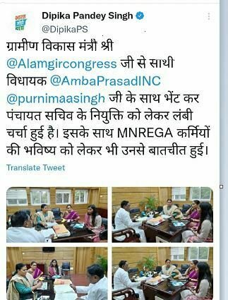 depika pandey 5 22Scope News