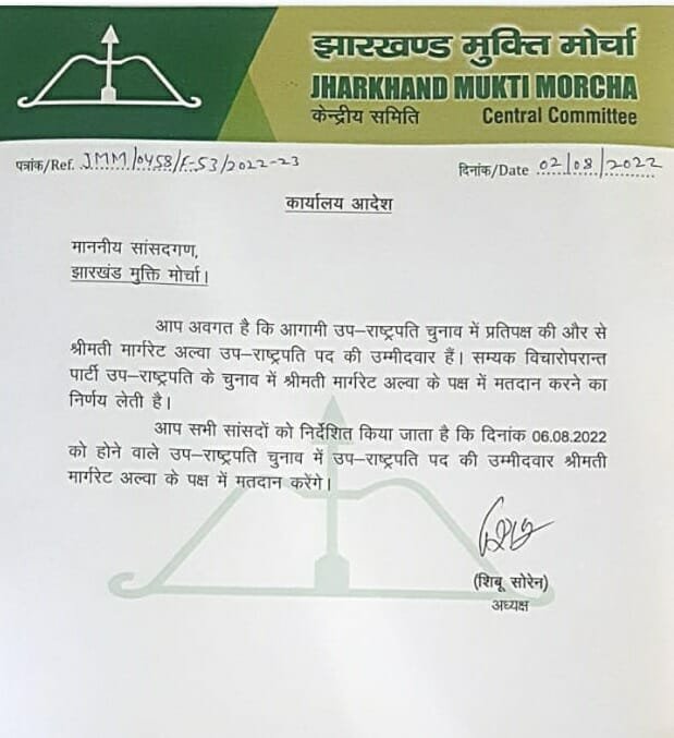 jmm letter 22Scope News