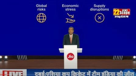 मुकेश अंबानी - दिवाली तक लॉन्च होगी JIO 5G मुकेश अंबानी - दिवाली तक लॉन्च होगी JIO 5G