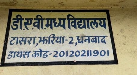 school12 1 22Scope News