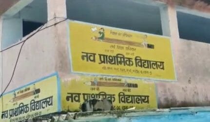 school12 22Scope News