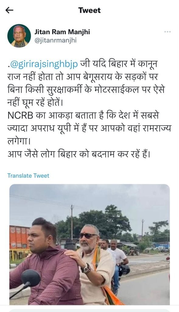 Jangal Raj 22Scope News