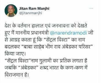 Jitan ram tweet 22Scope News