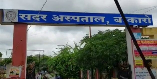 bokaro sadar hospital1 22Scope News