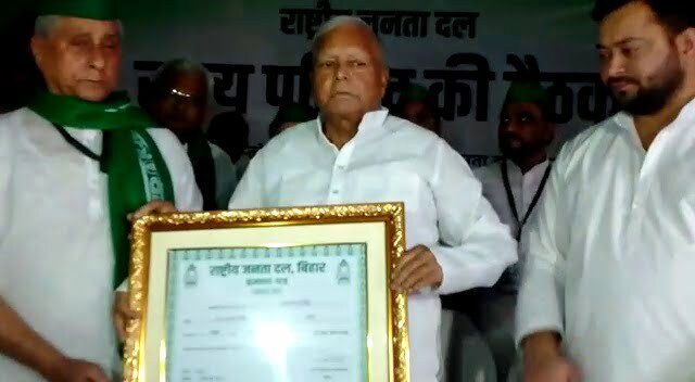 2024 में बीजेपी को हमलोग उखाड़ फेकेंगे- लालू यादव 2024 में बीजेपी को हमलोग उखाड़ फेकेंगे- लालू यादव