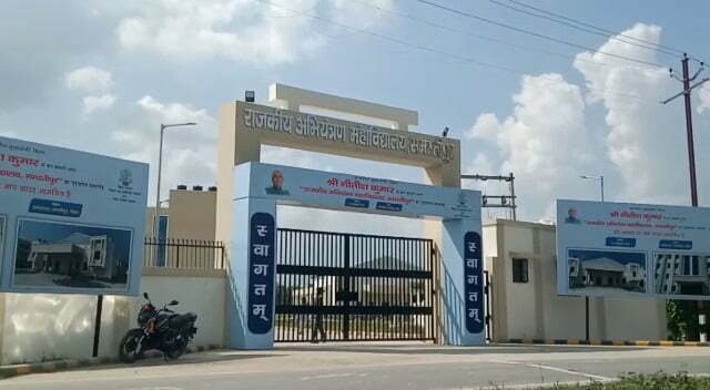 college 22Scope News