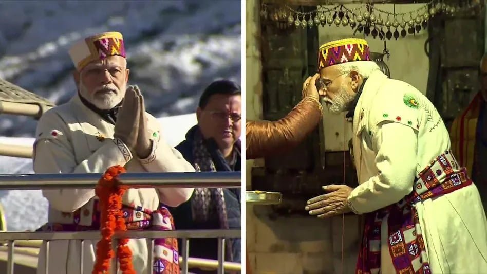 केदारनाथ मंदिर में पीएम ने की पूजा, चर्चा में मोदी का ड्रेस केदारनाथ मंदिर में पीएम ने की पूजा, चर्चा में मोदी का ड्रेस