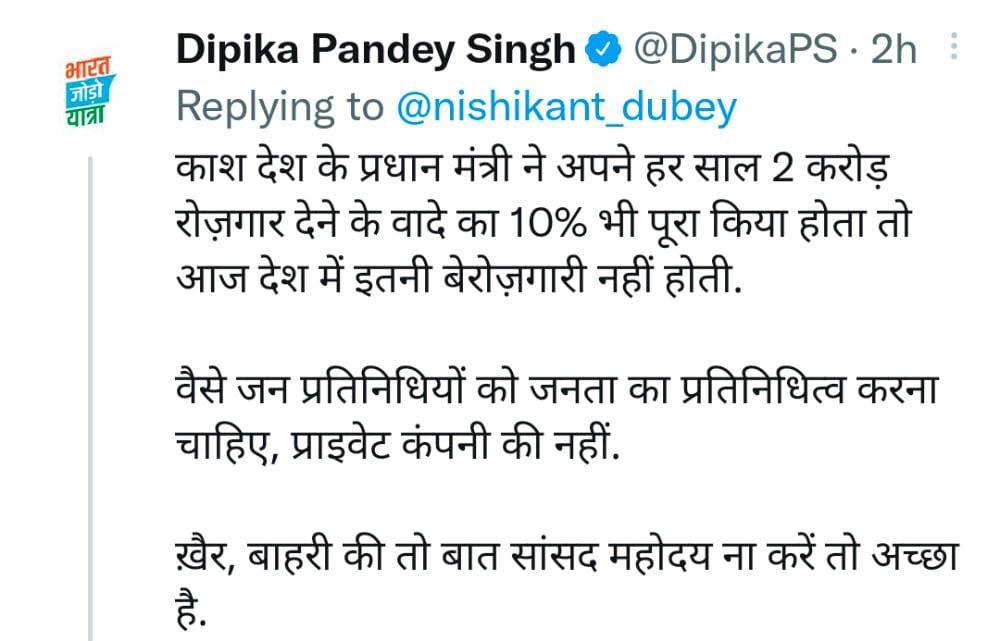 जनप्रतिनिधियों को जनता का प्रतिनिधि होना चाहिए, कंपनी का नहीं