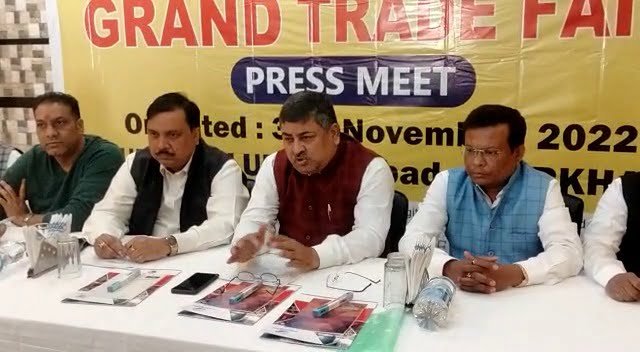 धनबाद में 2 दिसंबर से इंडिया इंटरनेशनल ग्रैंड ट्रेड फेयर 2 22Scope News India International Grand Trade Fair1 22Scope News