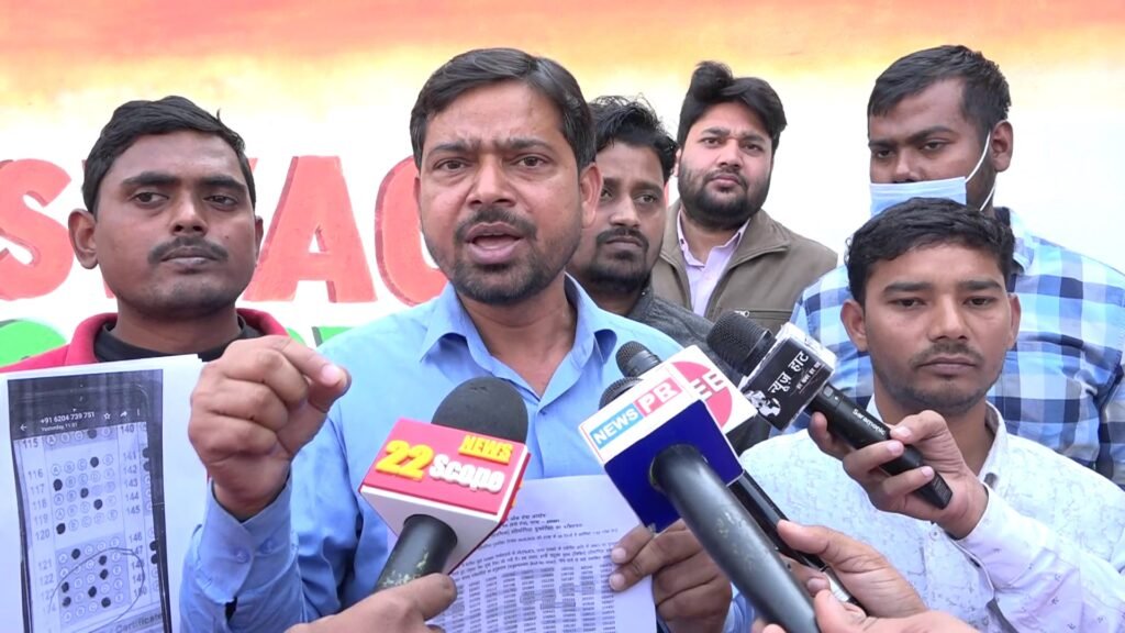 bpsc1 22Scope News