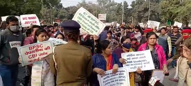 bpsc13 22Scope News